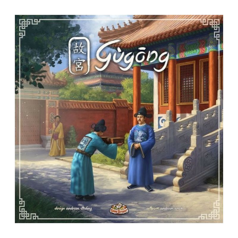 Gugong : Board Games : Gameria