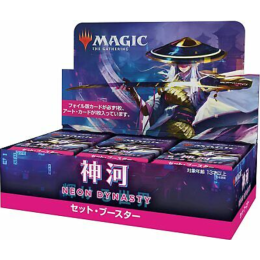 Mtg Kamigawa Neon Dynasty Caja Set Booster Japonés | Juegos de Cartas | Gameria