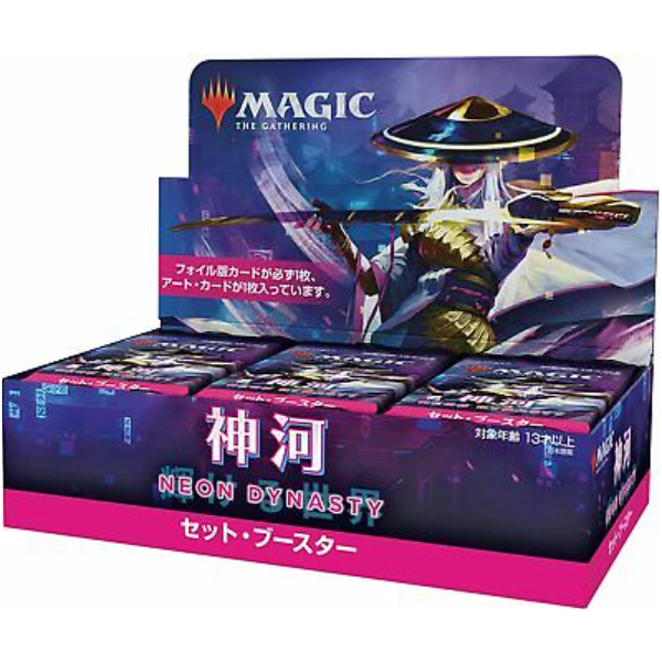 Mtg Kamigawa Neon Dynasty Caja Set Booster Japonés | Juegos de Cartas | Gameria