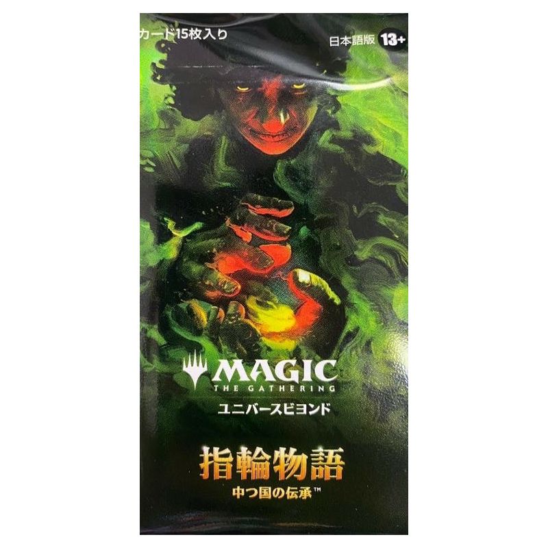 Mtg Más Allá del Multiverso El Señor de los Anillos Relatos de la Tierra Media Sobre Collector (Japonés) | Juegos de Cartas | Ga