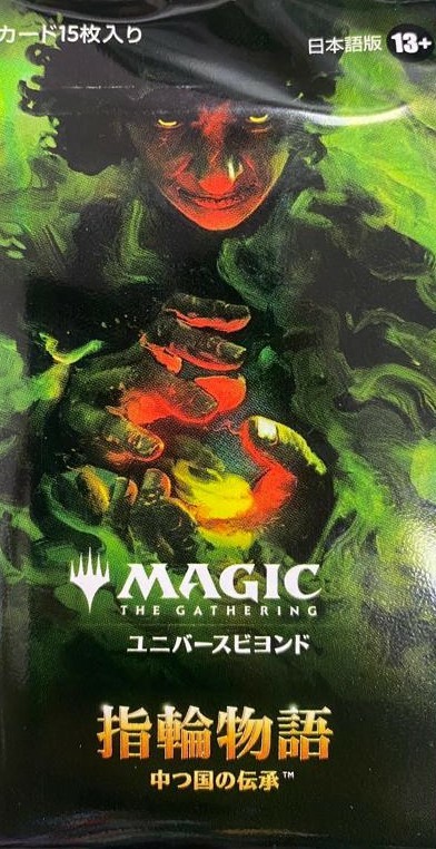 Sobre Coleccionista Magic the Gathering: El Señor de los Anillos