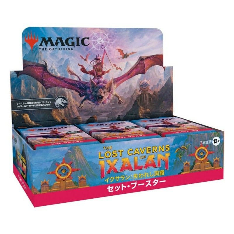 Mtg Les Coves Perdudes d'Ixalan Sobre Set (Japonès) | Jocs de Cartes | Gameria