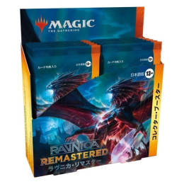 Mtg Ravnica Remastered Collector Box Japanese | Card Games | Gameria