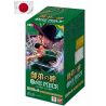 One Piece Card Game Master and Discipline OP-12 Caja (Japonés) | Juegos de Cartas | Gameria