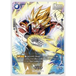 Dbs Fusion World Official Cardcase and Card Sleeves Set 02 Vegito | Juegos de Cartas | Gameria