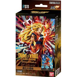 Dbs Fusion World FS11 The Phase of Evolution Starter Deck | Juegos de Cartas | Gameria