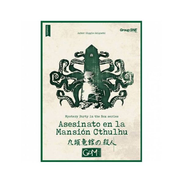 Tras realizar una sesión de espiritismo en una antigua mansión, la médium encargada de establecer contacto con el más allá, apar